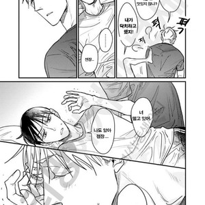 [Nyan-nya] Kuchi no Naka no Shita (update c.5) [kr] – Gay Comics image 085.jpg
