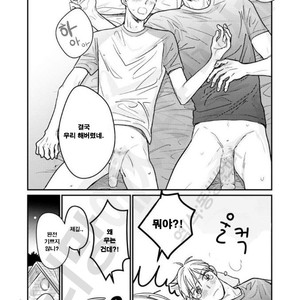 [Nyan-nya] Kuchi no Naka no Shita (update c.5) [kr] – Gay Comics image 094.jpg