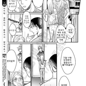 [Nyan-nya] Kuchi no Naka no Shita (update c.5) [kr] – Gay Comics image 111.jpg
