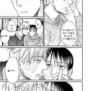 [Nyan-nya] Kuchi no Naka no Shita (update c.5) [kr] – Gay Comics image 117.jpg