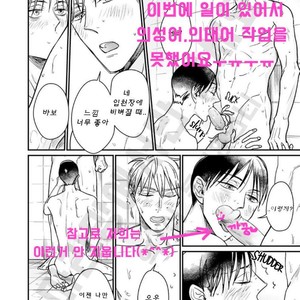 [Nyan-nya] Kuchi no Naka no Shita (update c.5) [kr] – Gay Comics image 126.jpg
