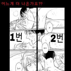 [Nyan-nya] Kuchi no Naka no Shita (update c.5) [kr] – Gay Comics image 129.jpg