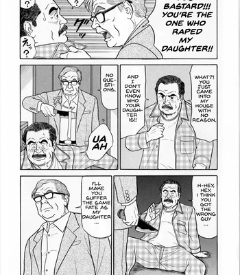 [Satou Shirokuma] Yoru No Houmonsha Haipaa [Eng] — 3