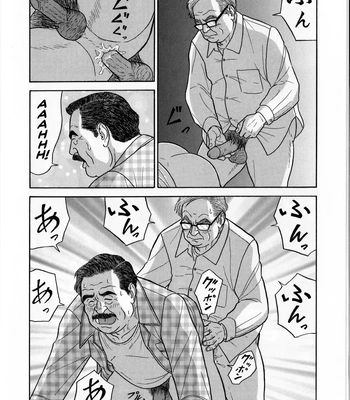[Satou Shirokuma] Yoru No Houmonsha Haipaa [Eng] — 7