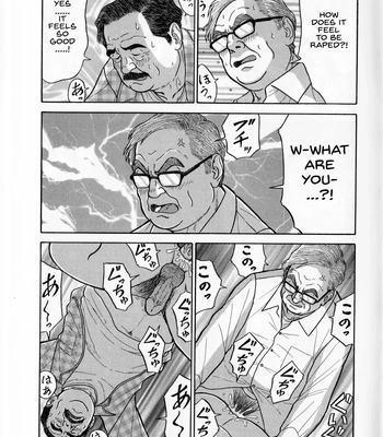 [Satou Shirokuma] Yoru No Houmonsha Haipaa [Eng] — 8