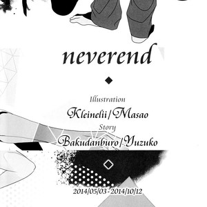 [Massao/ Yuzu] Shingeki no Kyojin dj – Neverend #3 [Eng] – Gay Yaoi image 085.jpg