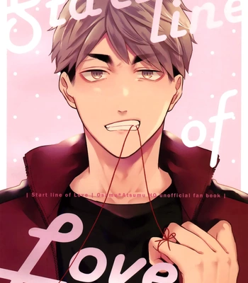 [Bani (Taihen yoku ga demashita)] Start Line of Love – Haikyuu!! dj [Eng] — 004