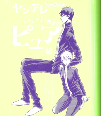 [Uncomura/ Unkopu, YS (Satou), NB (Kon)] Are You Really Kagami-kun – Kuroko no Basket dj [Eng] — 065