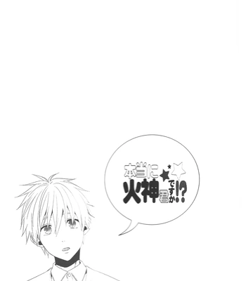 [Uncomura/ Unkopu, YS (Satou), NB (Kon)] Are You Really Kagami-kun – Kuroko no Basket dj [Eng] — 097