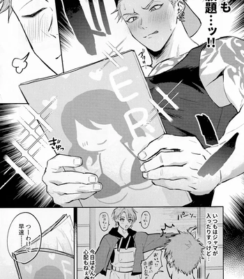[WANWAN (Hao)] Satsuki kun no hitori jijo – Paradox Live dj [JP] — 3