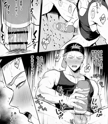 [WANWAN (Hao)] Satsuki kun no hitori jijo – Paradox Live dj [JP] — 15