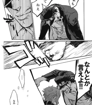 [No.28] To my loved one – JoJo dj [JP] — 021