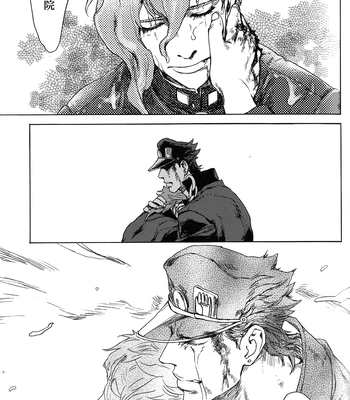 [No.28] To my loved one – JoJo dj [JP] — 022