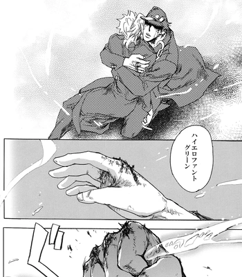 [No.28] To my loved one – JoJo dj [JP] — 023