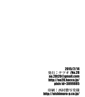 [No.28] To my loved one – JoJo dj [JP] — 029
