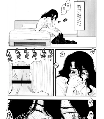 [Totokomachi] Josō rōdomappu – Dr. Stone dj [JP] — 4