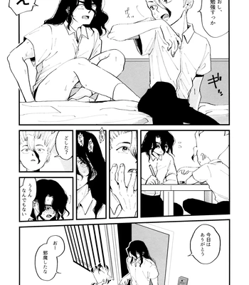 [Totokomachi] Josō rōdomappu – Dr. Stone dj [JP] — 8