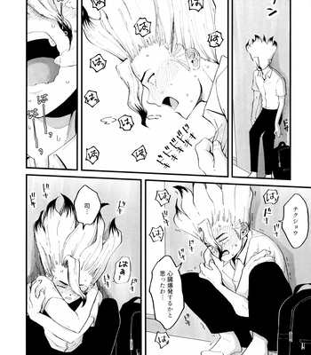 [Totokomachi] Josō rōdomappu – Dr. Stone dj [JP] — 11