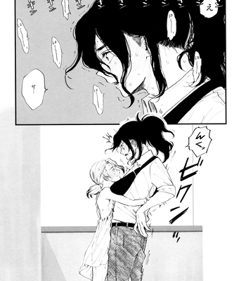 [Totokomachi] Josō rōdomappu – Dr. Stone dj [JP] — 019
