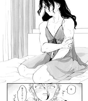 [Totokomachi] Josō rōdomappu – Dr. Stone dj [JP] — 027