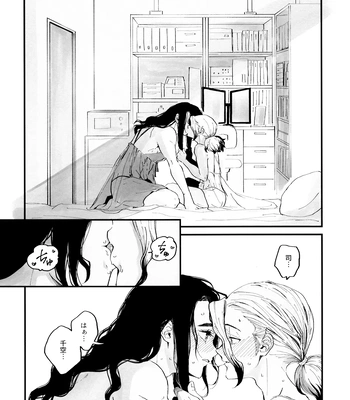 [Totokomachi] Josō rōdomappu – Dr. Stone dj [JP] — 028