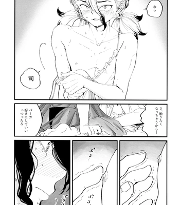 [Totokomachi] Josō rōdomappu – Dr. Stone dj [JP] — 029