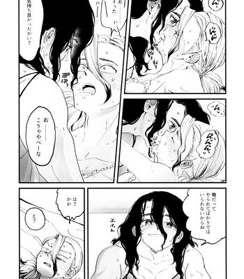 [Totokomachi] Josō rōdomappu – Dr. Stone dj [JP] — 033