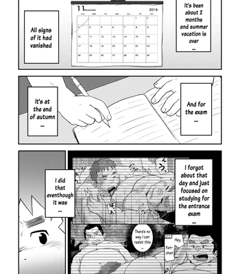 [Corkbox] Mantten no Hoshi 2+3 [Eng] — 3