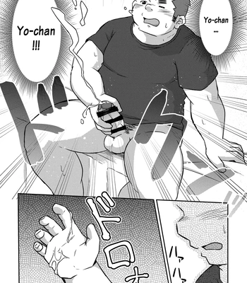 [Corkbox] Mantten no Hoshi 2+3 [Eng] — 18