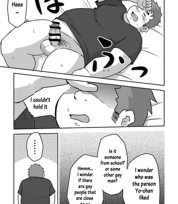 [Corkbox] Mantten no Hoshi 2+3 [Eng] — 019