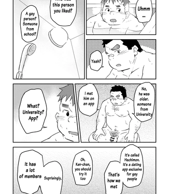 [Corkbox] Mantten no Hoshi 2+3 [Eng] — 027