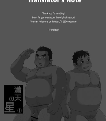 [Corkbox] Mantten no Hoshi 2+3 [Eng] — 041