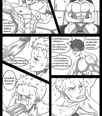 [Whitemoss] Zoro Slave Of The Celestial Dragons [Eng] — 3