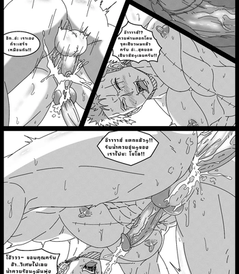 [Whitemoss] Zoro Slave Of The Celestial Dragons [Eng] — 12