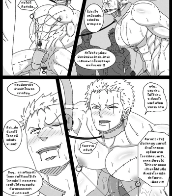 [Whitemoss] Zoro Slave Of The Celestial Dragons [Eng] — 15