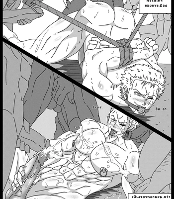 [Whitemoss] Zoro Slave Of The Celestial Dragons [Eng] — 18