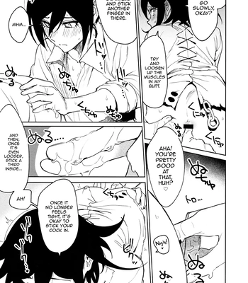 [Togijiru (Togi)] Hajimete no SEX Shinan – Danganronpa V3 dj [Eng] — 033
