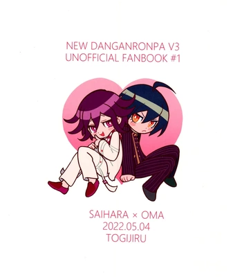 [Togijiru (Togi)] Hajimete no SEX Shinan – Danganronpa V3 dj [Eng] — 067