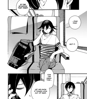 [Medamayaki] New Danganronpa V3 dj – Thank You for the Not-So-Boring Days [Eng] — 7