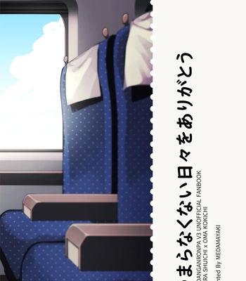 [Medamayaki] New Danganronpa V3 dj – Thank You for the Not-So-Boring Days [Eng] — 089