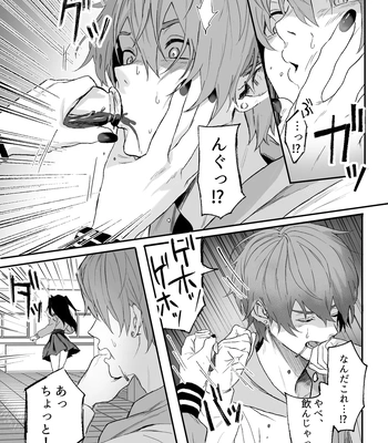[Echichi Koubou (Geboku Kazuaki)] Nonke Danshi, Biyaku de Kyousei Hatsujou!? ~Mishiranu Otoko ni Chikan ni Sareta Ageku, Shinyuu to mo SEX shichaimashita~ [JP] — 004