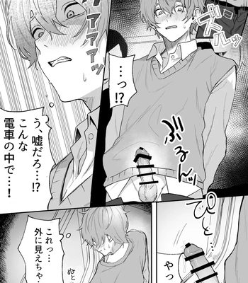 [Echichi Koubou (Geboku Kazuaki)] Nonke Danshi, Biyaku de Kyousei Hatsujou!? ~Mishiranu Otoko ni Chikan ni Sareta Ageku, Shinyuu to mo SEX shichaimashita~ [JP] — 011