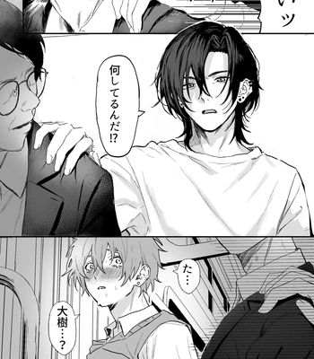 [Echichi Koubou (Geboku Kazuaki)] Nonke Danshi, Biyaku de Kyousei Hatsujou!? ~Mishiranu Otoko ni Chikan ni Sareta Ageku, Shinyuu to mo SEX shichaimashita~ [JP] — 017