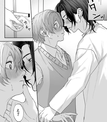[Echichi Koubou (Geboku Kazuaki)] Nonke Danshi, Biyaku de Kyousei Hatsujou!? ~Mishiranu Otoko ni Chikan ni Sareta Ageku, Shinyuu to mo SEX shichaimashita~ [JP] — 022
