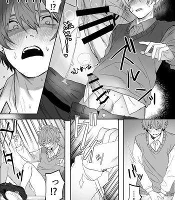 [Echichi Koubou (Geboku Kazuaki)] Nonke Danshi, Biyaku de Kyousei Hatsujou!? ~Mishiranu Otoko ni Chikan ni Sareta Ageku, Shinyuu to mo SEX shichaimashita~ [JP] — 026
