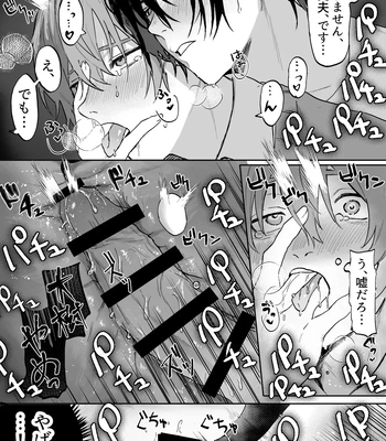 [Echichi Koubou (Geboku Kazuaki)] Nonke Danshi, Biyaku de Kyousei Hatsujou!? ~Mishiranu Otoko ni Chikan ni Sareta Ageku, Shinyuu to mo SEX shichaimashita~ [JP] — 037