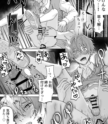 [Echichi Koubou (Geboku Kazuaki)] Nonke Danshi, Biyaku de Kyousei Hatsujou!? ~Mishiranu Otoko ni Chikan ni Sareta Ageku, Shinyuu to mo SEX shichaimashita~ [JP] — 040