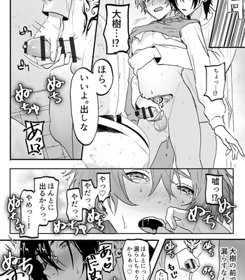 [Echichi Koubou (Geboku Kazuaki)] Nonke Danshi, Biyaku de Kyousei Hatsujou!? ~Mishiranu Otoko ni Chikan ni Sareta Ageku, Shinyuu to mo SEX shichaimashita~ [JP] — 048