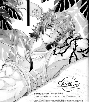 [Yamamori Onigiri (Hakumai)] So let me tell you no. – Blue Lock dj [Eng] — 2