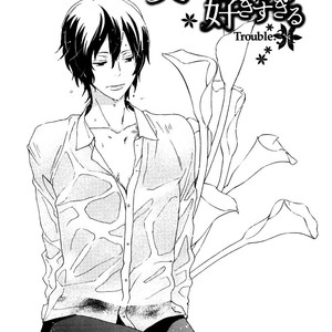 [NINOMIYA Etsumi] Saiyaku wa Boku o Suki Sugiru ~ vol.05 [Eng] – Gay Manga image 127.jpg